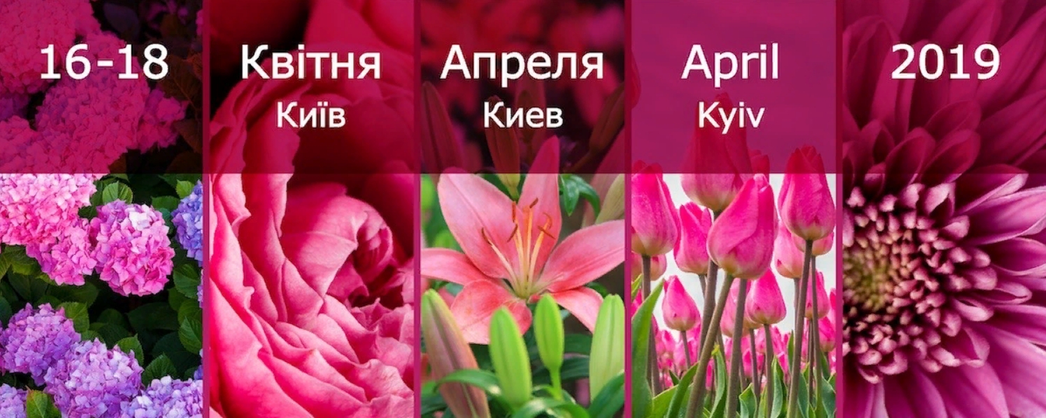 flower-expo-ukraine-2019.jpg