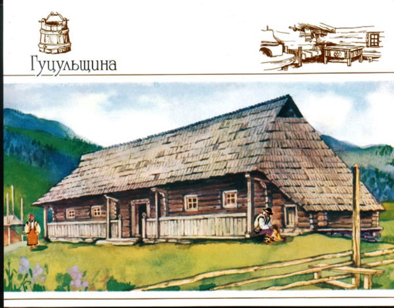 Народная архитектура древнего украинского села — Укрбио